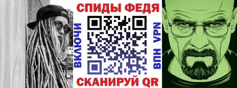 АМФ Розовый  Купить закладки  Калининград 