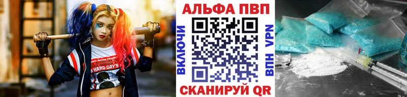 Купить  Калининград  А ПВП СК 