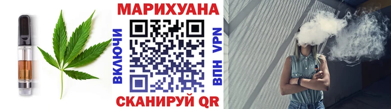 Купить где Калининград Canna-Cookies конопля