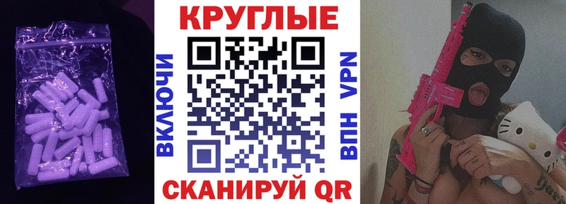 ЭКСТАЗИ таблы  Купить  Калининград 