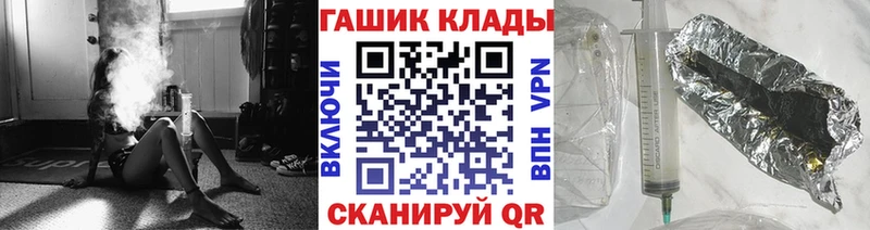 Купить  Калининград  ГАШИШ 40% ТГК 