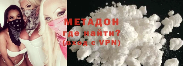 MDMA Белокуриха