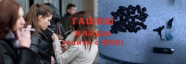 наркотики Балабаново