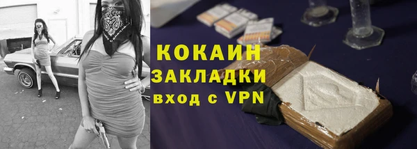 наркотики Балабаново