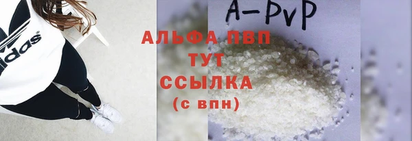 наркотики Балабаново
