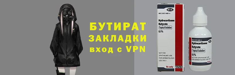 наркотики Балабаново