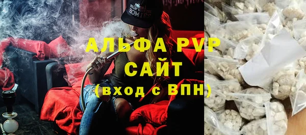 дистиллят марихуана Белоозёрский