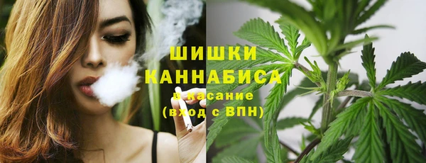 дистиллят марихуана Белоозёрский