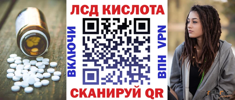 ЛСД экстази ecstasy  Купить закладки  Калининград 