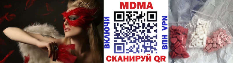 Купить закладки  Калининград  МДМА crystal 
