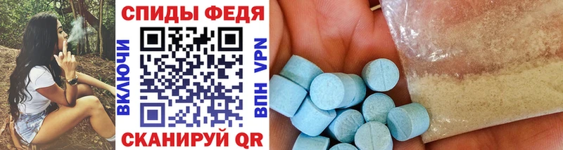 МЕТАМФЕТАМИН Methamphetamine  Купить где  Калининград 
